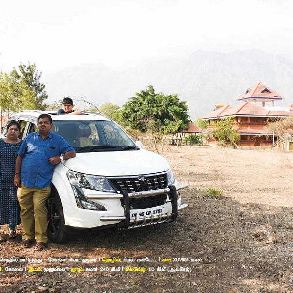 யானைகள் சூழ் உலகில் எக்ஸ்யூவி காரில்... கோவை - தெப்பக்காடு