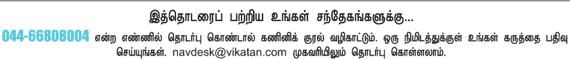 இளைஞர்களுக்கான நாணயம் ஜாப்!