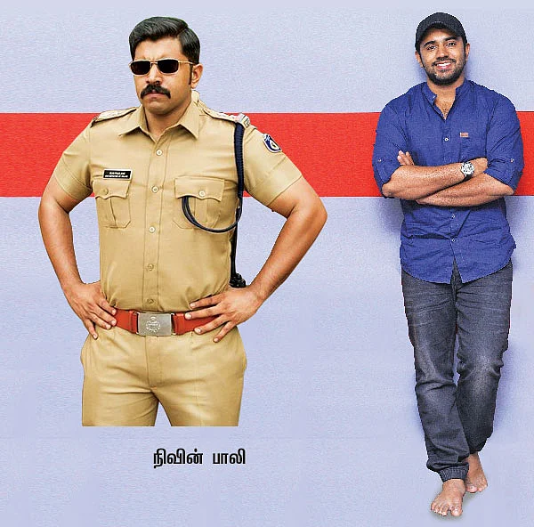 "வில்லனாக நடிக்க ஆசை!”