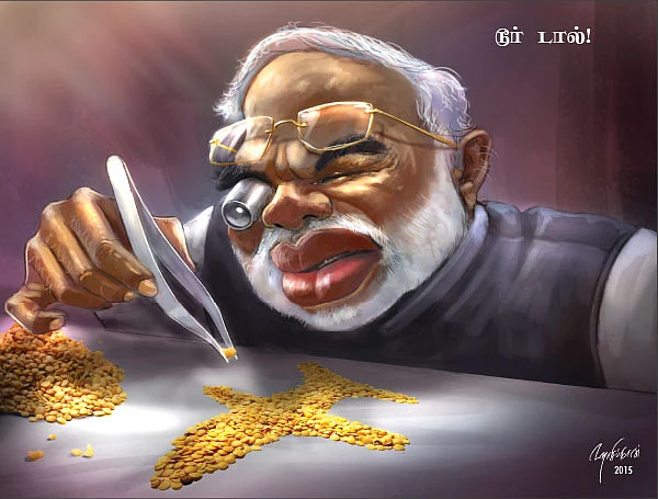 கார்ட்டூன்