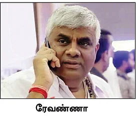 ‘கரன்சி’நாடகா - ஆபரேஷன் லோட்டஸ் 2.0