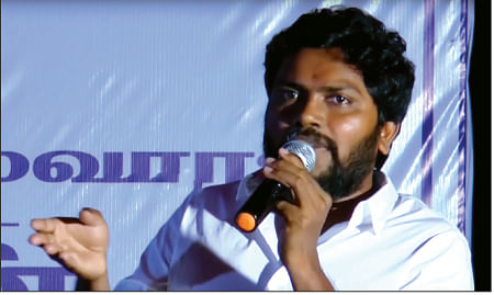 ஆஹான்