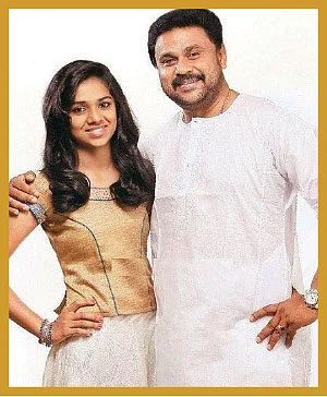 இன்பாக்ஸ்