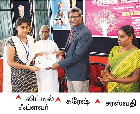 தொழில்நுட்பம் அழிவுக்கல்ல!