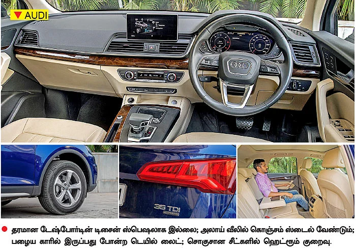 லக்ஸூரி எஸ் யூ வி எது டாப்?