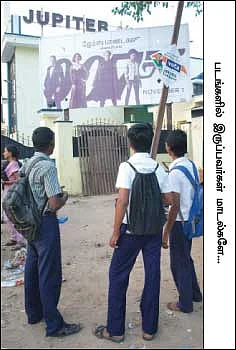 உங்களை தெரியுமா உங்களுக்கு ?