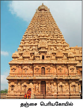 எனது இந்தியா!