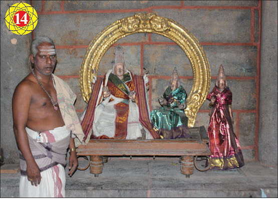 இதோ எந்தன் தெய்வம்! - 14