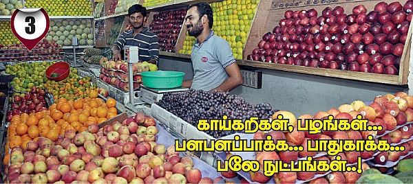 மதிப்புக்கூட்டும் மந்திரம்!