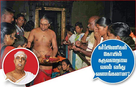 கேள்வி-பதில்