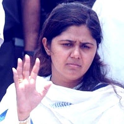 பங்கஜா முண்டே!