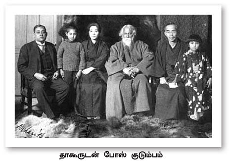எனது இந்தியா!