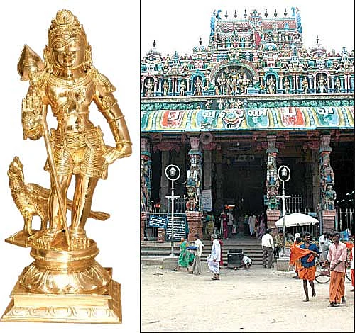 ஞானப் பொக்கிஷம்: 46