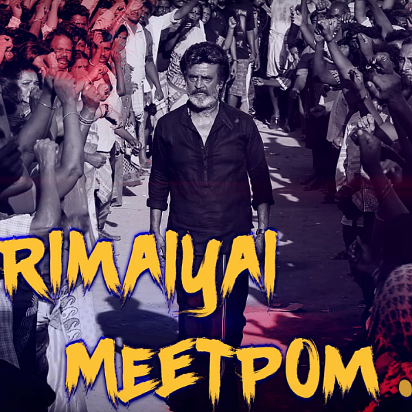 ``அம்பேத்கரை ஸ்வீட்டாக்கி குழந்தைகள்கிட்ட கொண்டுபோகணும்!" - `காலா' பாடலாசிரியர் அறிவு