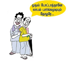 “பணத்தை நம்பியே தேர்தலைச் சந்திக்கிறது அ.தி.மு.க கூட்டணி!”