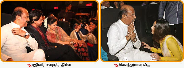மகளிடம் ரஜினி கேட்ட பரிசு!