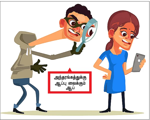 உங்கள் போனுக்குள் ஓர் உளவாளி! - ஜூ.வி ஸ்பெஷல் ஸ்டோரி