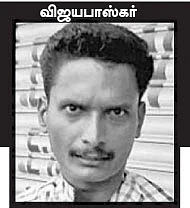 நேற்று வினோதினி... இன்று வித்யா