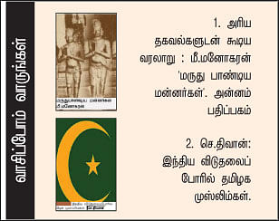 எனது இந்தியா!