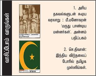 எனது இந்தியா!
