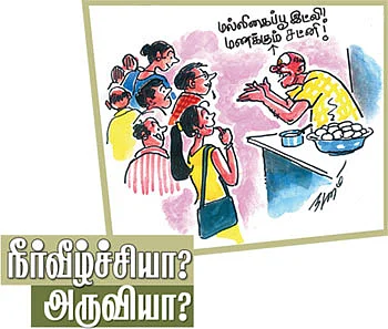 கலகலப் பக்கம்! - கு.ஞானசம்பந்தன்