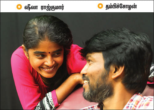 கொஞ்சம் நடிங்க மேடம்!