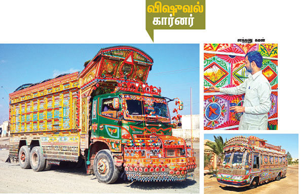 அஞ்ஞானச் சிறுகதைகள் - 12