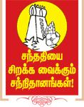 மயிலாப்பூர் ஸ்ரீஆதிகேசவபெருமாள்