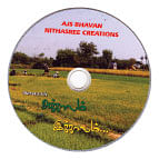 விகடன் வரவேற்பறை