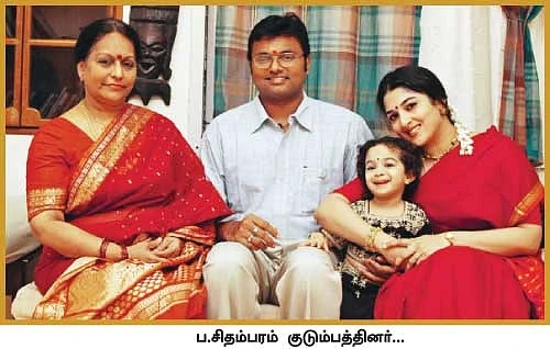 நான் இப்ப நிருபர்!