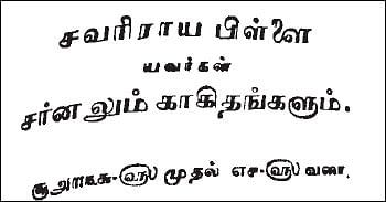 புக் மார்க்