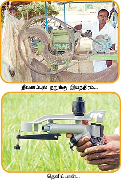 தீவனப் பயிர்கள்... புல்வெட்டும் கருவி...