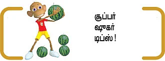 நலம் 360’ - 23