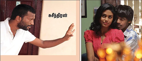 'ராஜபாட்டை'க்காக மன்னிப்பு கேட்கிறேன்!