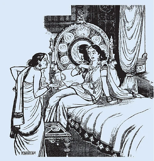 அருட்களஞ்சியம்