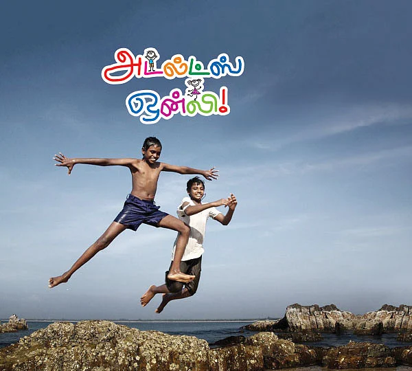 அடல்ட்ஸ் ஒன்லி - 11