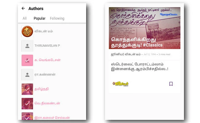APPAPPO screenshot