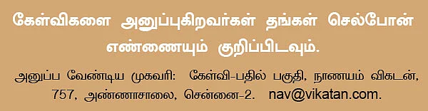 நகைச் சீட்டு... முதிர்வு தொகைக்கு தங்கம் வாங்கலாமா, வெள்ளி வாங்கலாமா?