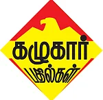 கழுகார் பதில்கள்!