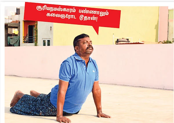 இவர்கள் காலையில் என்ன செய்கிறார்கள் என்று நம்மில் எத்தனை பேருக்குத் தெரியும்?