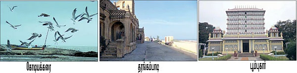 விட்டாச்சு லீவு... கிளம்புங்க டூரு!