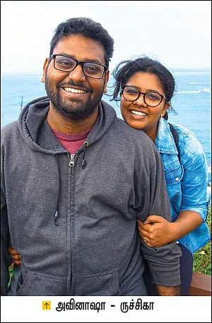 'பயணம் சேர்த்து வைத்த காதல் இது!'