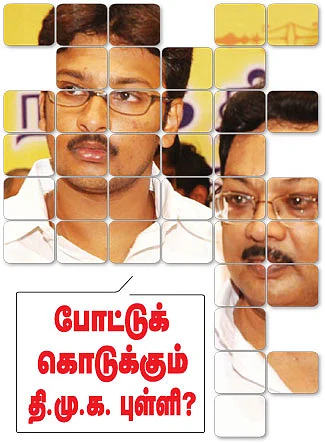 மிஸ்டர் கழுகு: போட்டுக் கொடுக்கும் தி.மு.க. புள்ளி?