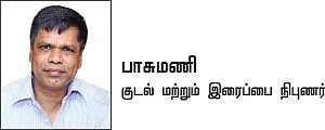 இனி எல்லாம் சுகமே - 1