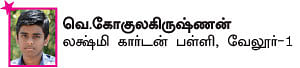 சுட்டி ஸ்டார் நியூஸ்!
