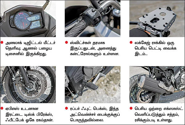 எந்த ரோட்டிலும் போகலாம்!