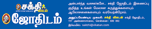 புத்தாண்டில் புது யோகம்!