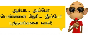 ‘புறம்போக்கு’ பிரதர்ஸ்!