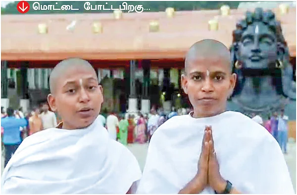 மூளைச்சலவையால் சந்நியாசி ஆக்கப்பட்டார்களா?