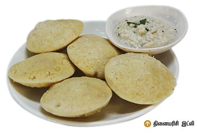 ஆறாம் திணை!